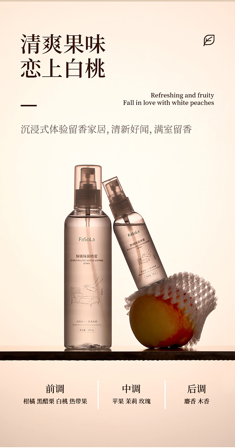 fasola-mite-spray-colorless-250ml-12