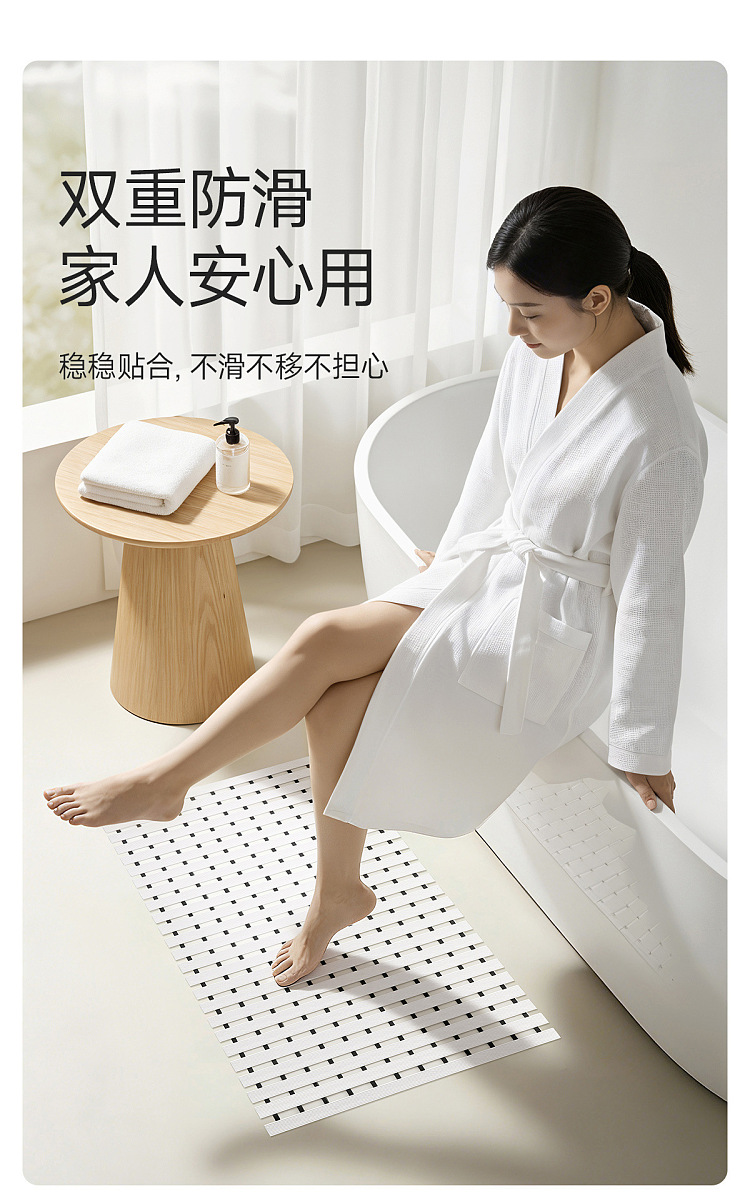 fasola-bathroom-anti-slip-mat-white-small-436706cm-2