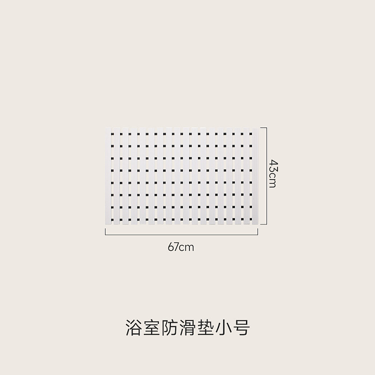 fasola-bathroom-anti-slip-mat-white-small-436706cm-5