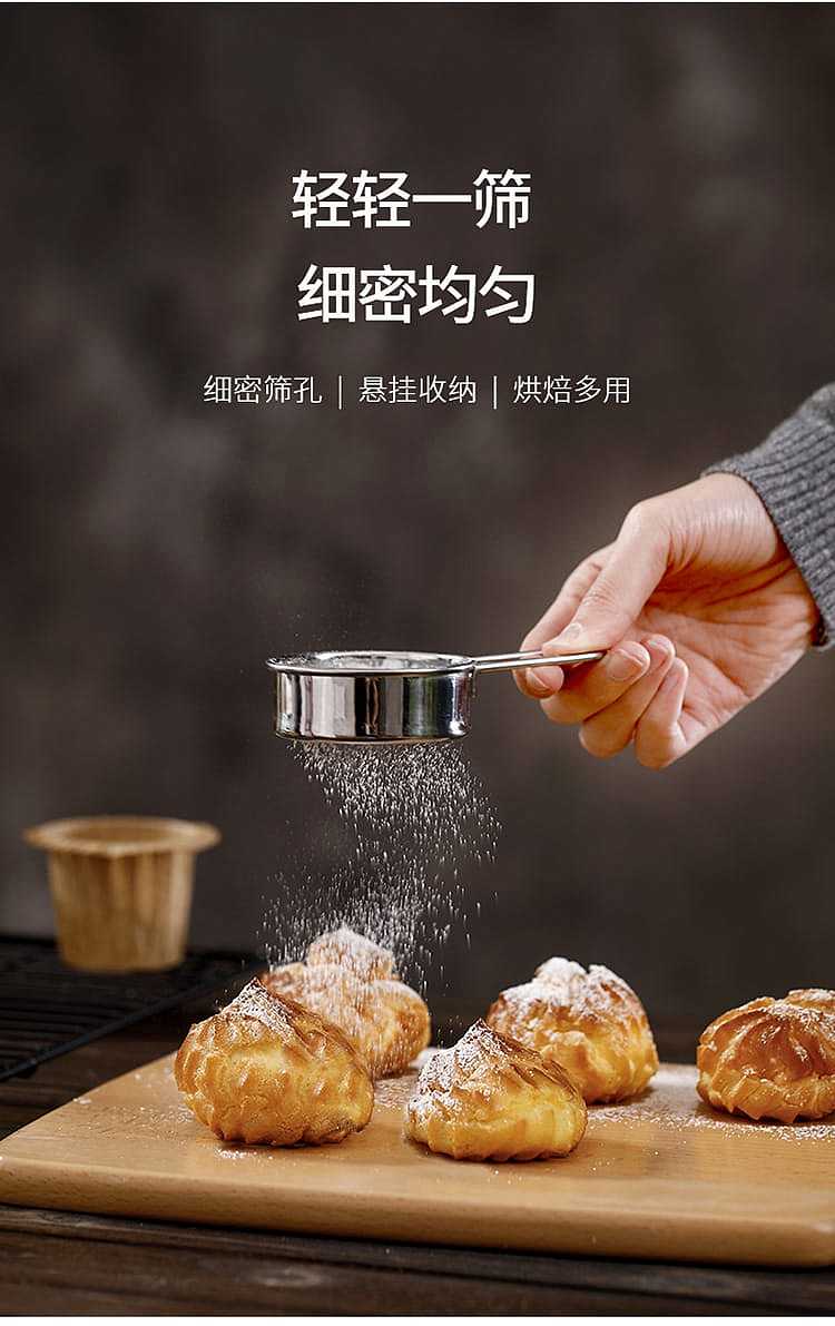 fasola-kitchen-bakery-stainless-steel-powdered-sugar-sieve-steel-natural-1156523cm-1