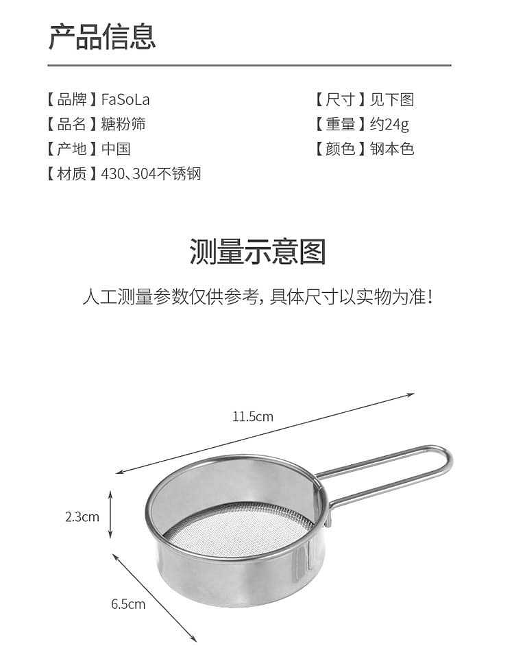 fasola-kitchen-bakery-stainless-steel-powdered-sugar-sieve-steel-natural-1156523cm-14