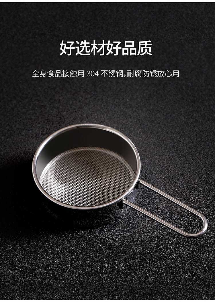 fasola-kitchen-bakery-stainless-steel-powdered-sugar-sieve-steel-natural-1156523cm-4