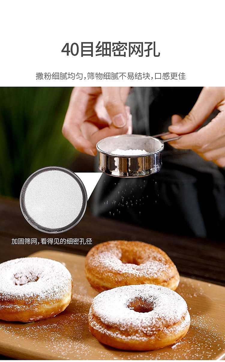 fasola-kitchen-bakery-stainless-steel-powdered-sugar-sieve-steel-natural-1156523cm-5