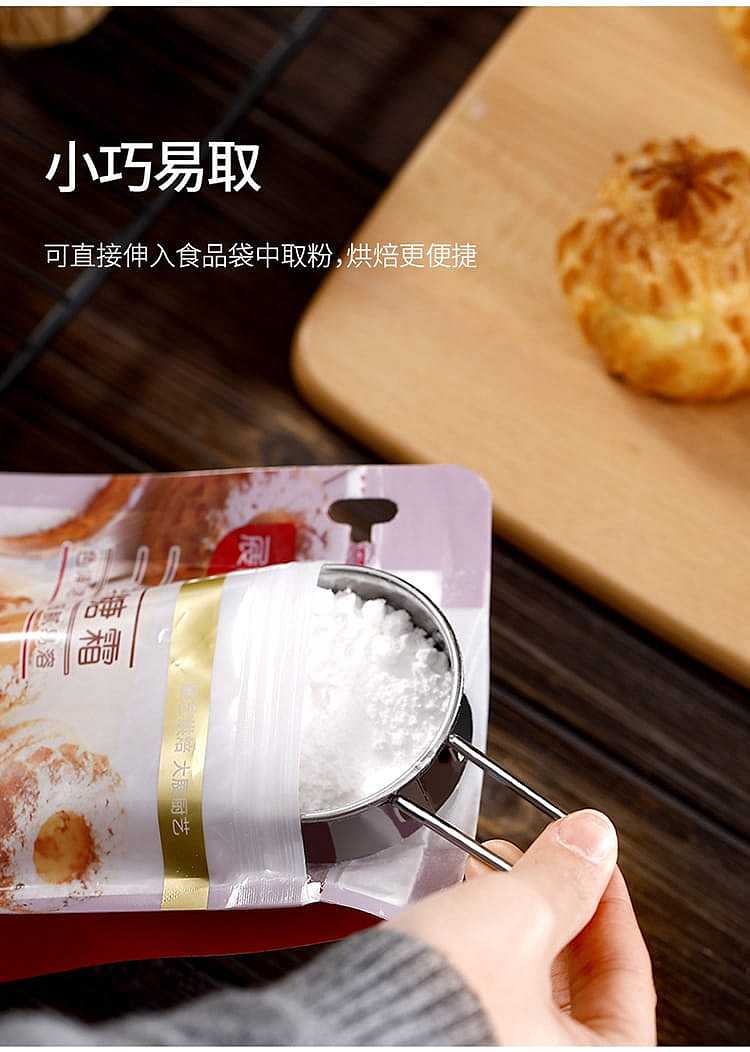 fasola-kitchen-bakery-stainless-steel-powdered-sugar-sieve-steel-natural-1156523cm-6