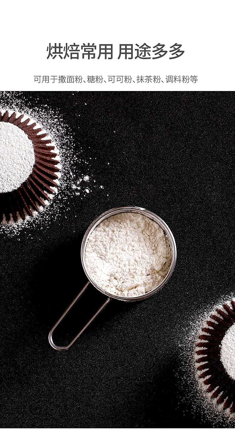fasola-kitchen-bakery-stainless-steel-powdered-sugar-sieve-steel-natural-1156523cm-8