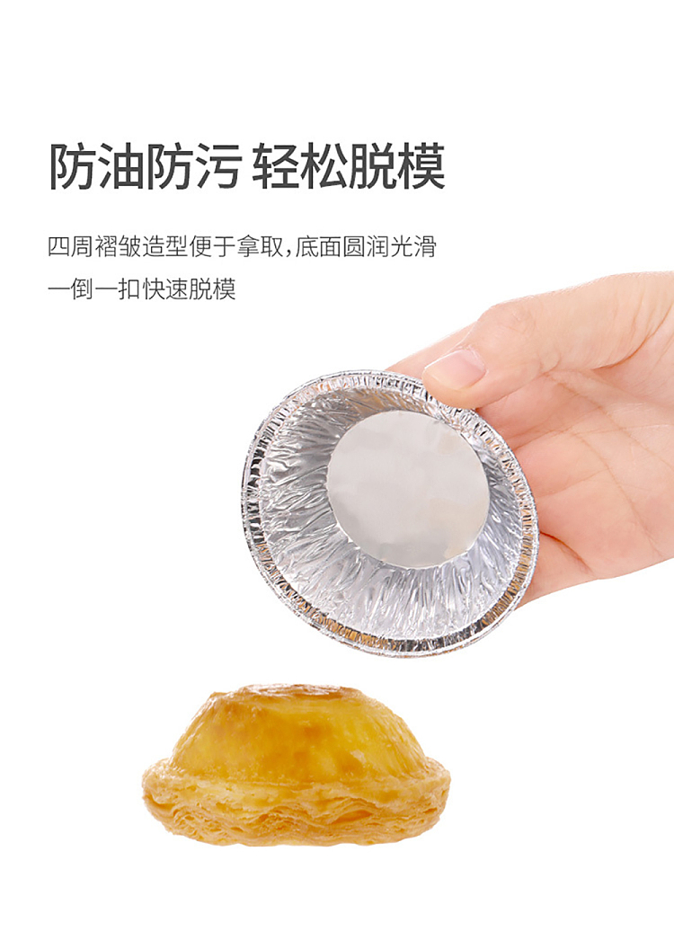 fasola-disposable-tinfoil-tartlet-trays-silver-50-count-6