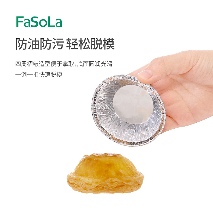 fasola-disposable-tinfoil-tartlet-trays-silver-50-count-3