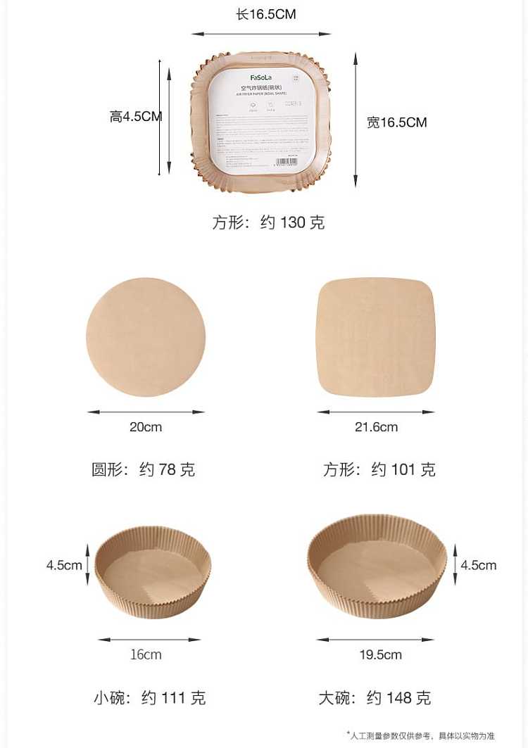 fasola-air-fryer-paper-square-log-color-216216cm50-pieces-16
