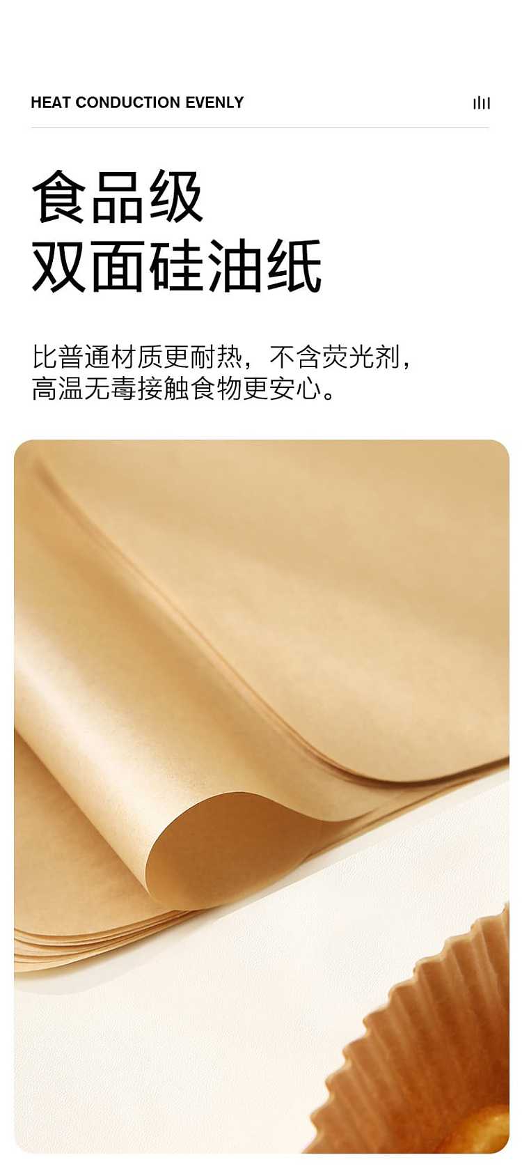 fasola-air-fryer-paper-square-log-color-216216cm50-pieces-4
