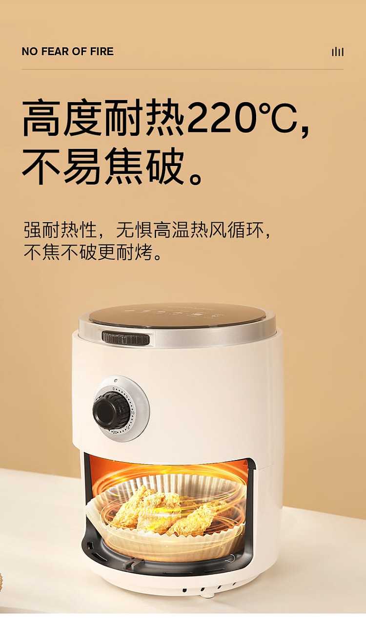fasola-air-fryer-paper-square-log-color-216216cm50-pieces-5