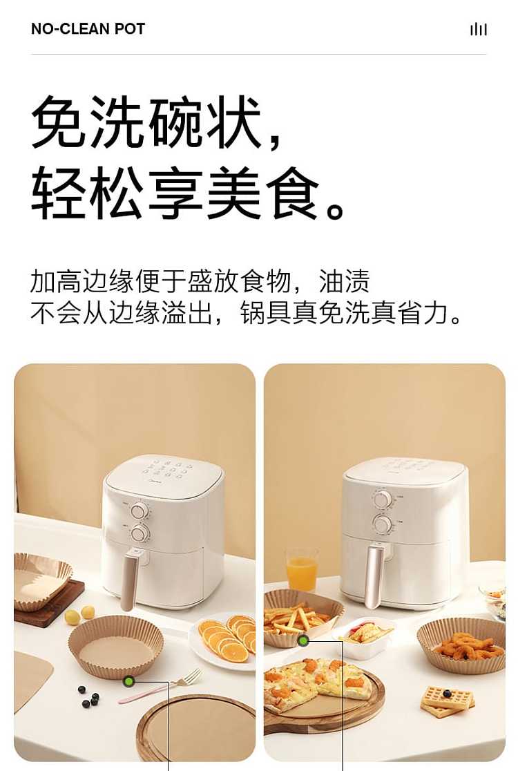 fasola-air-fryer-paper-square-log-color-216216cm50-pieces-9