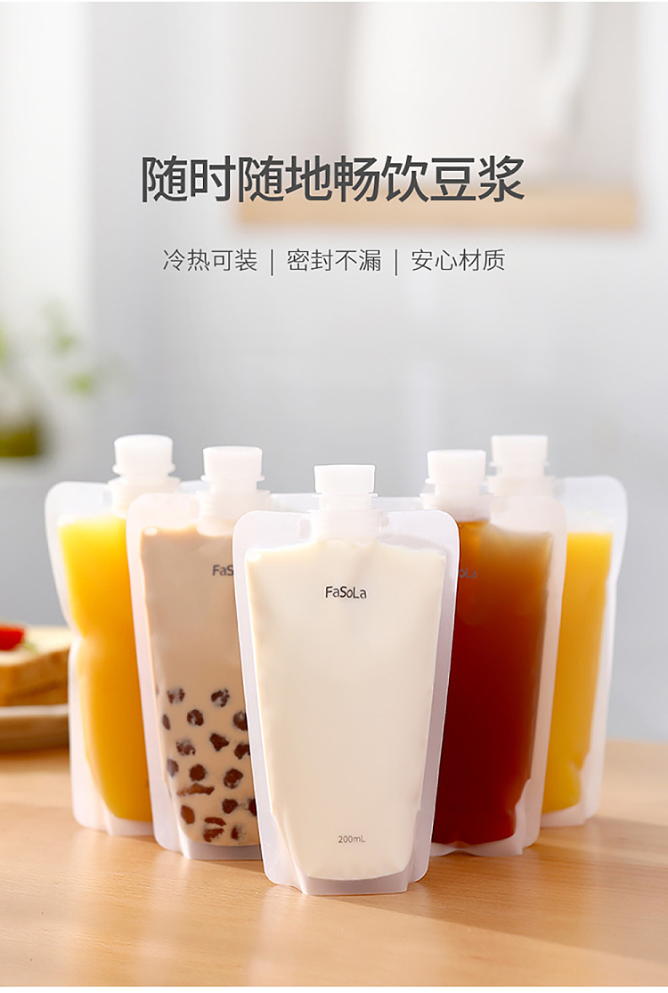 fasola-portable-soymilk-bags-clear-10pcs-included-1