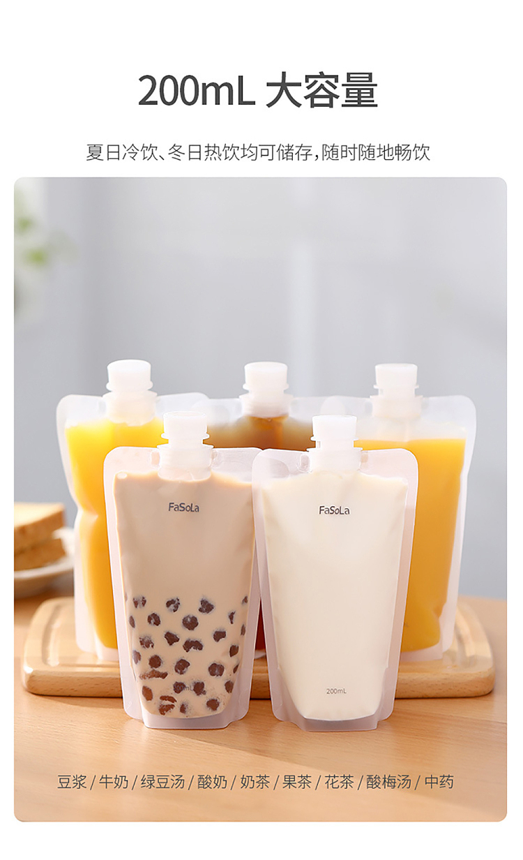 fasola-portable-soymilk-bags-clear-10pcs-included-5
