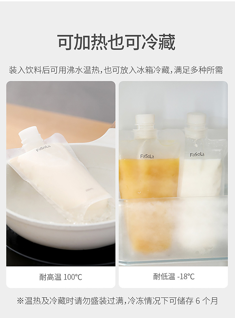 fasola-portable-soymilk-bags-clear-10pcs-included-6