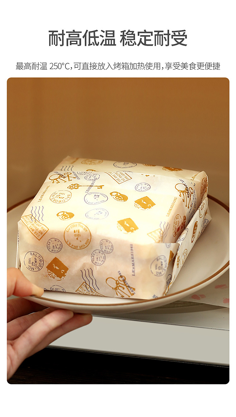 fasola-sandwich-wrapping-paper-american-style-3828cm-50-pieces-included-6