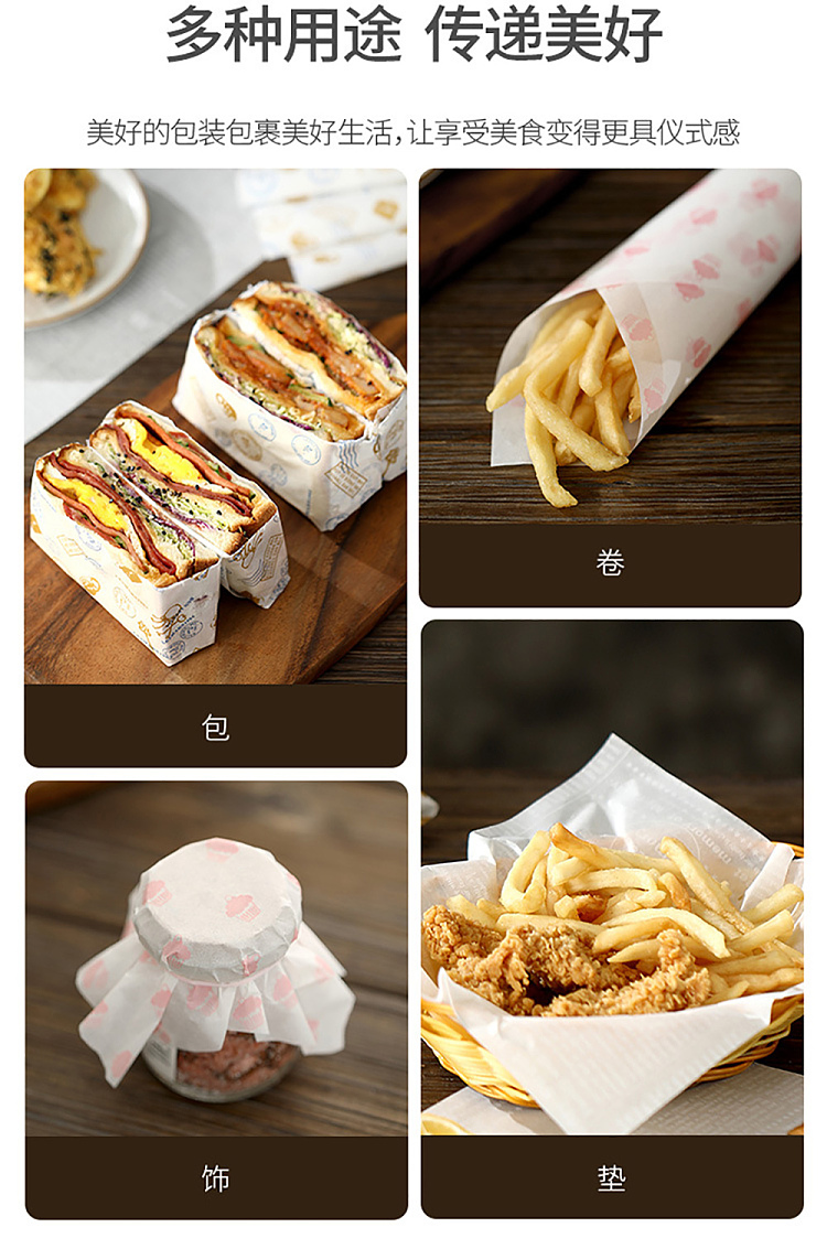 fasola-sandwich-wrapping-paper-american-style-3828cm-50-pieces-included-9