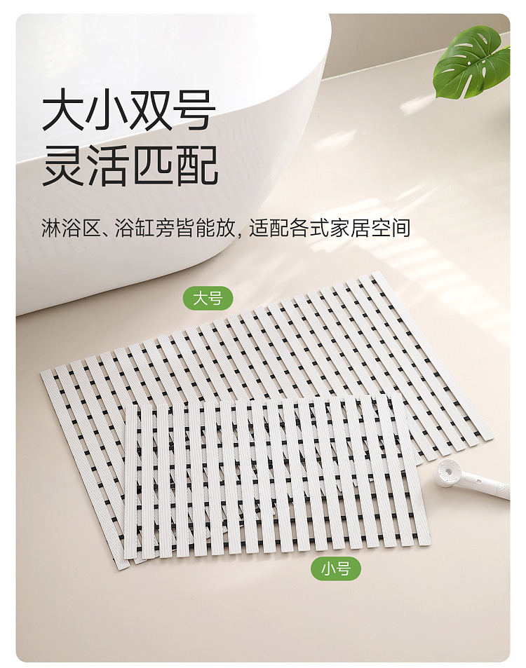 fasola-bathroom-anti-slip-mat-white-large-619306cm-9