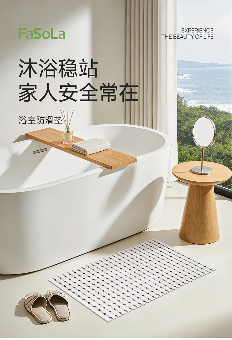 fasola-bathroom-anti-slip-mat-white-large-619306cm-1