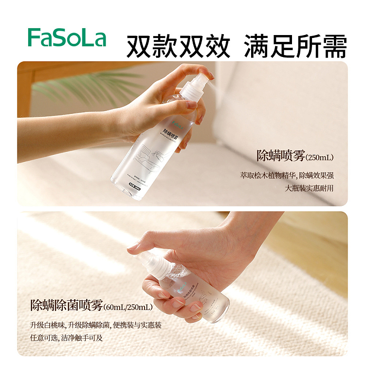 fasola-mite-germ-removal-spray-colorless-60ml-2