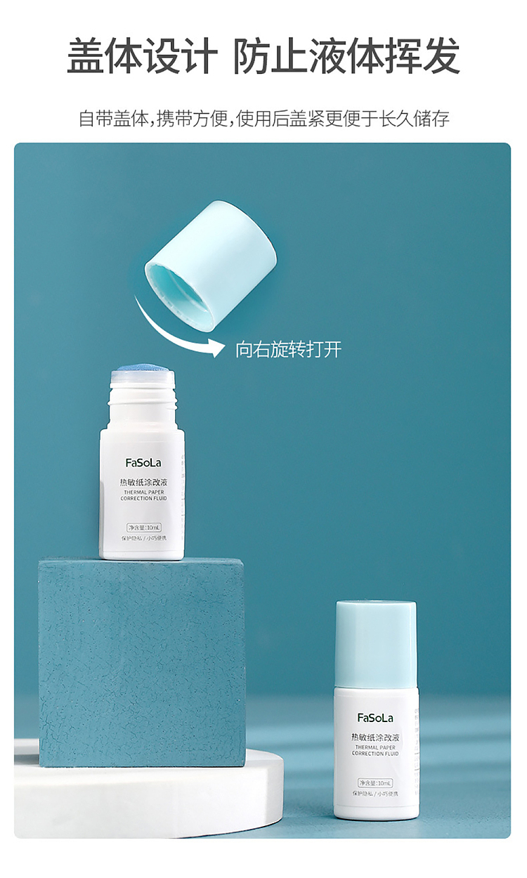 fasola-thermal-paper-correction-fluid-10ml-10