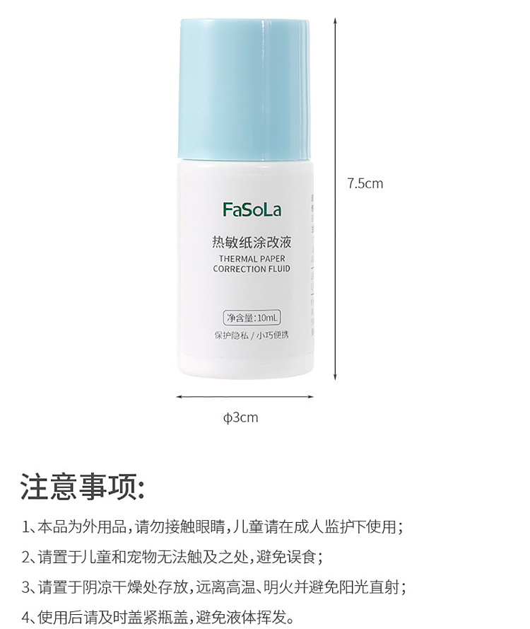 fasola-thermal-paper-correction-fluid-10ml-16