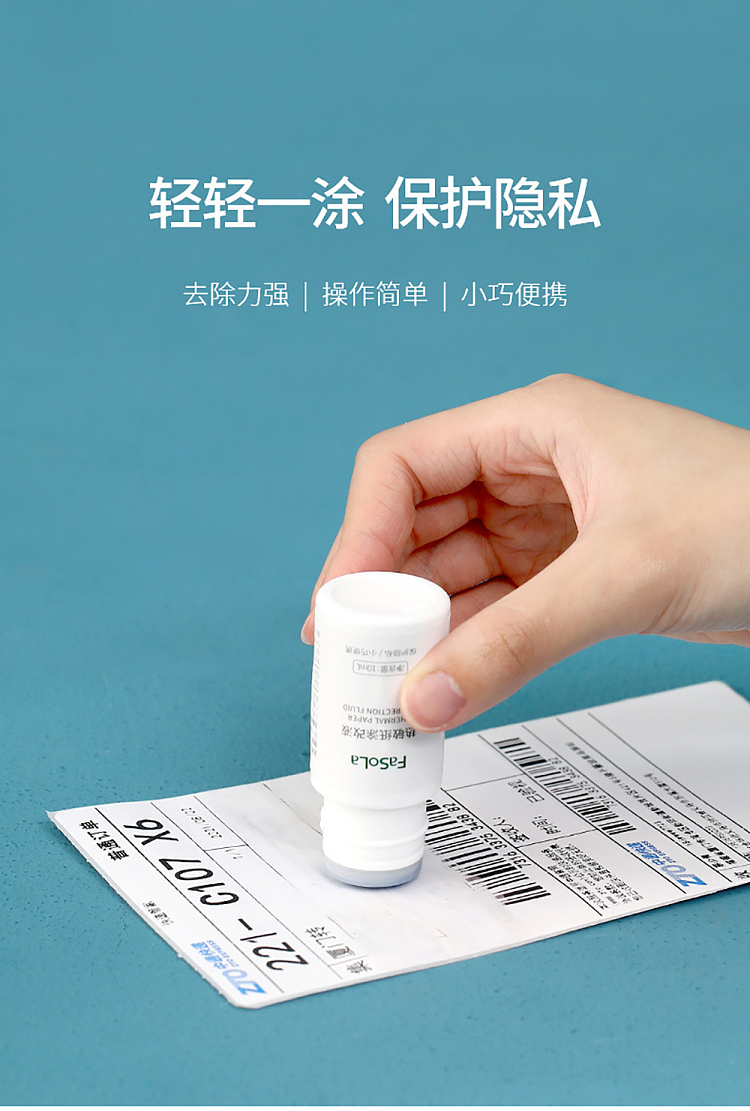 fasola-thermal-paper-correction-fluid-10ml-2