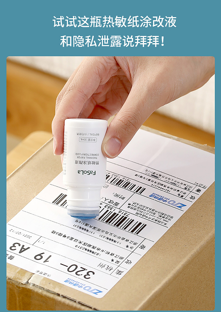 fasola-thermal-paper-correction-fluid-10ml-5