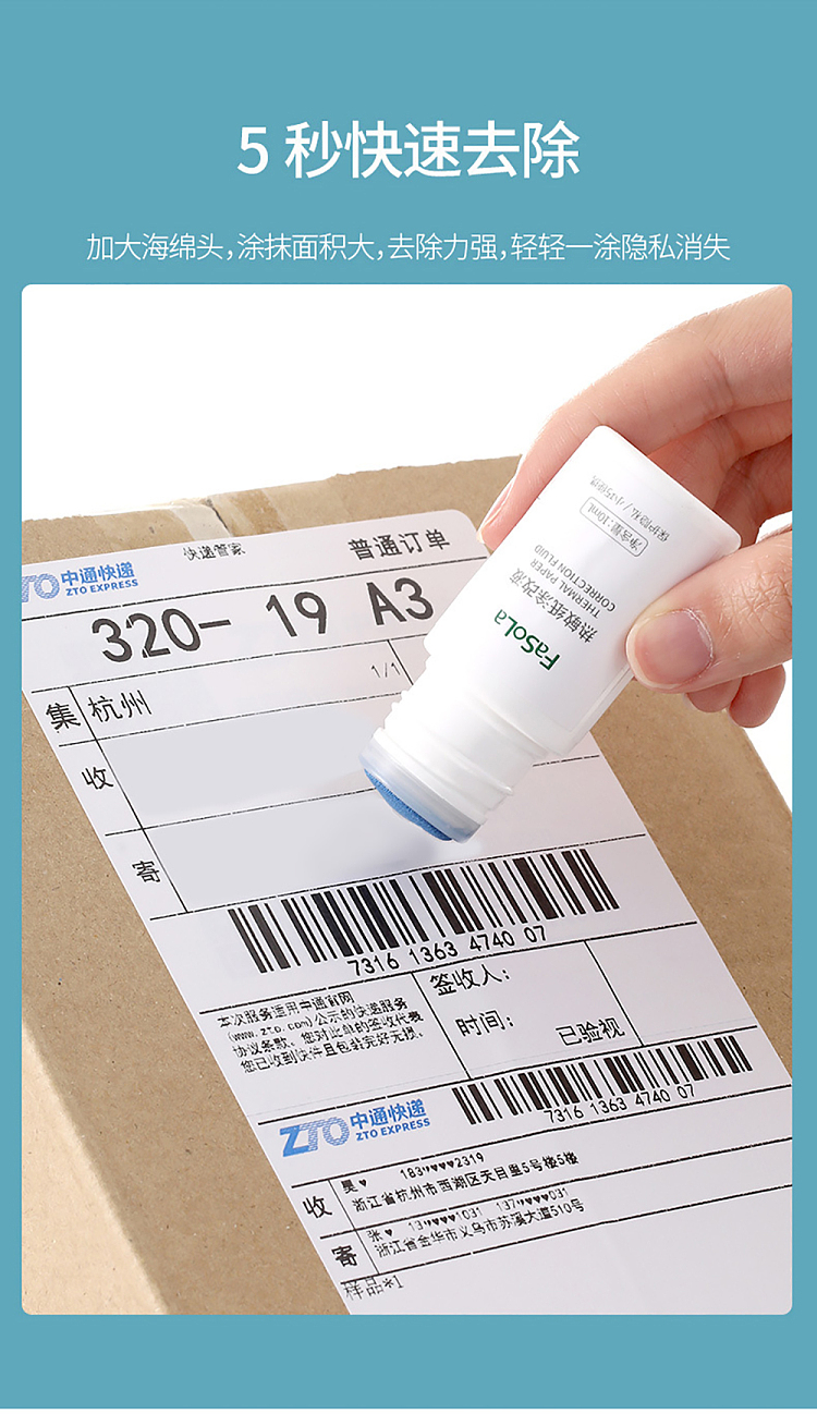 fasola-thermal-paper-correction-fluid-10ml-7