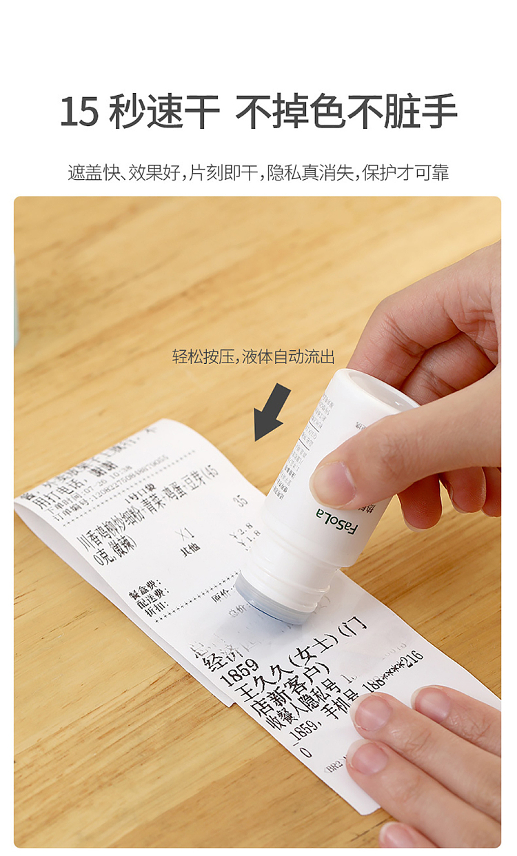 fasola-thermal-paper-correction-fluid-10ml-8