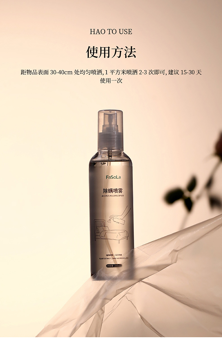 fasola-mite-germ-removal-spray-colorless-250ml-15