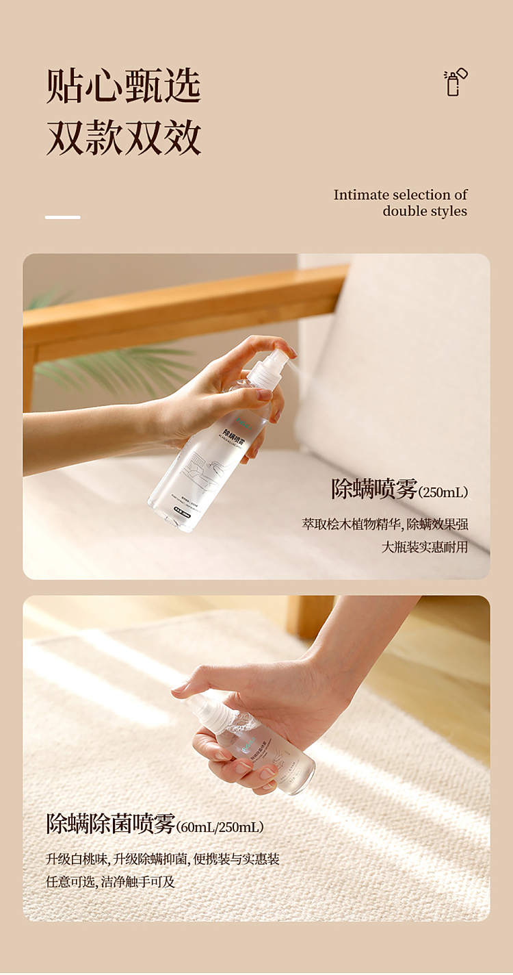 fasola-mite-germ-removal-spray-colorless-250ml-5