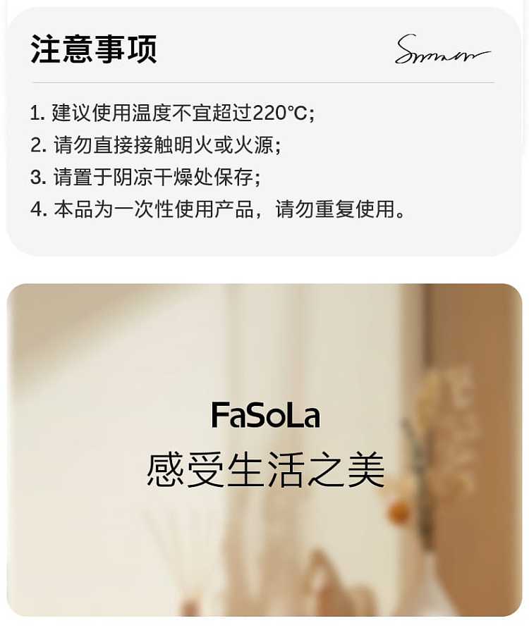 fasola-air-fryer-paper-pads-bowl-shaped-log-color-large-diameter-195cm-30-pieces-13