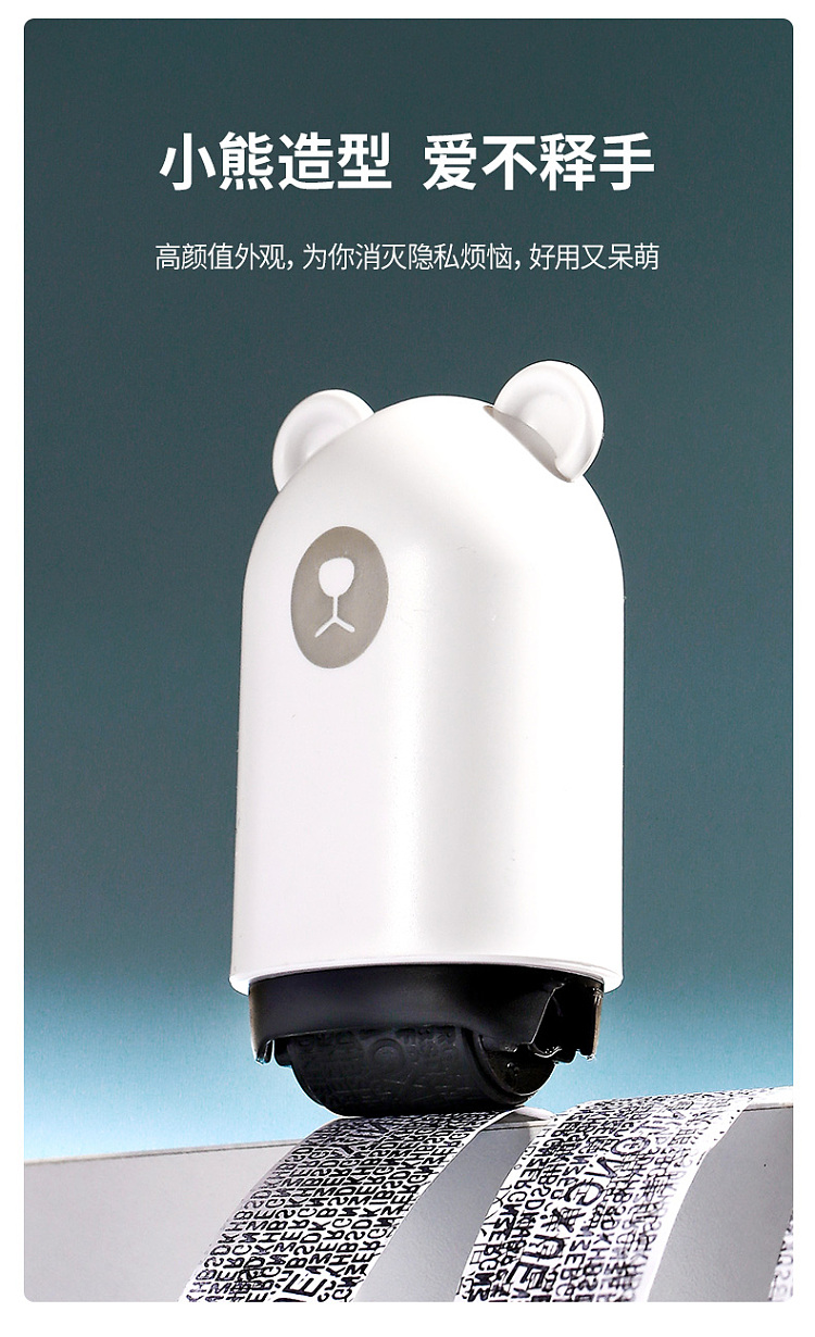 fasola-bear-confidential-seal-white-78431cm-13