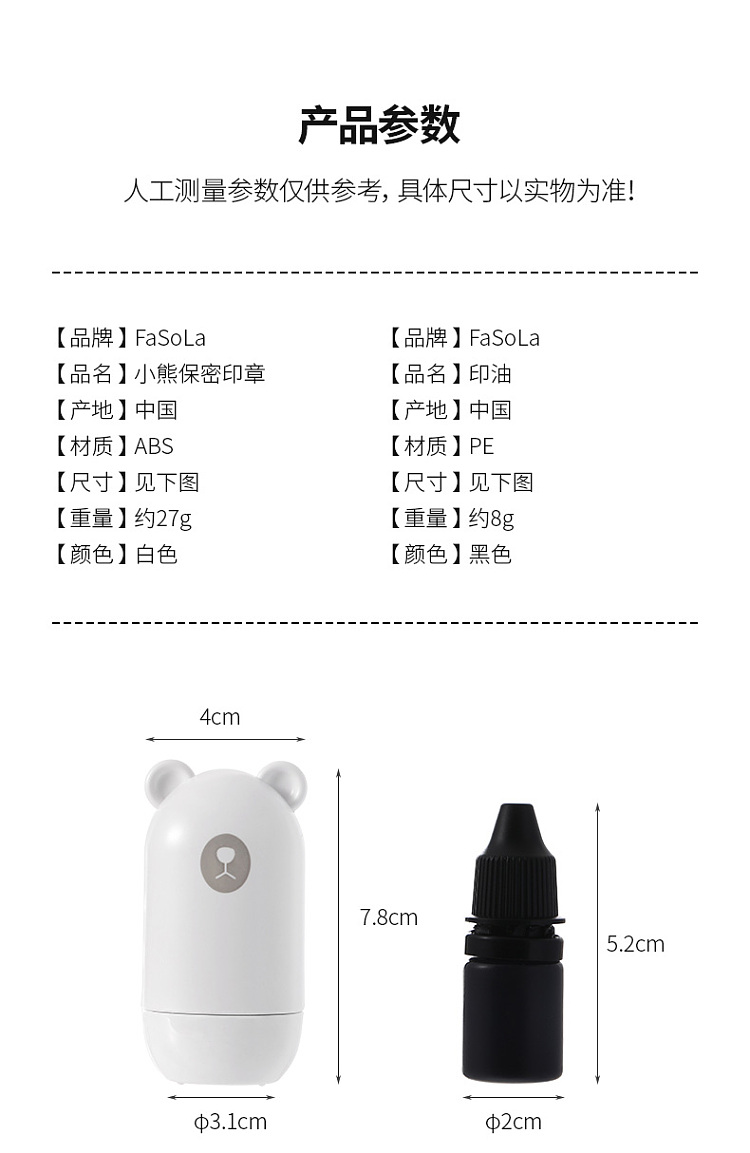 fasola-bear-confidential-seal-white-78431cm-16