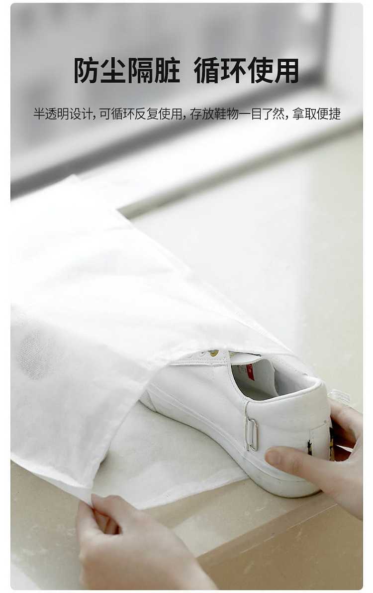 fasola-non-woven-anti-yellow-sun-shoe-bag-white-large-3240cm10pcs-10
