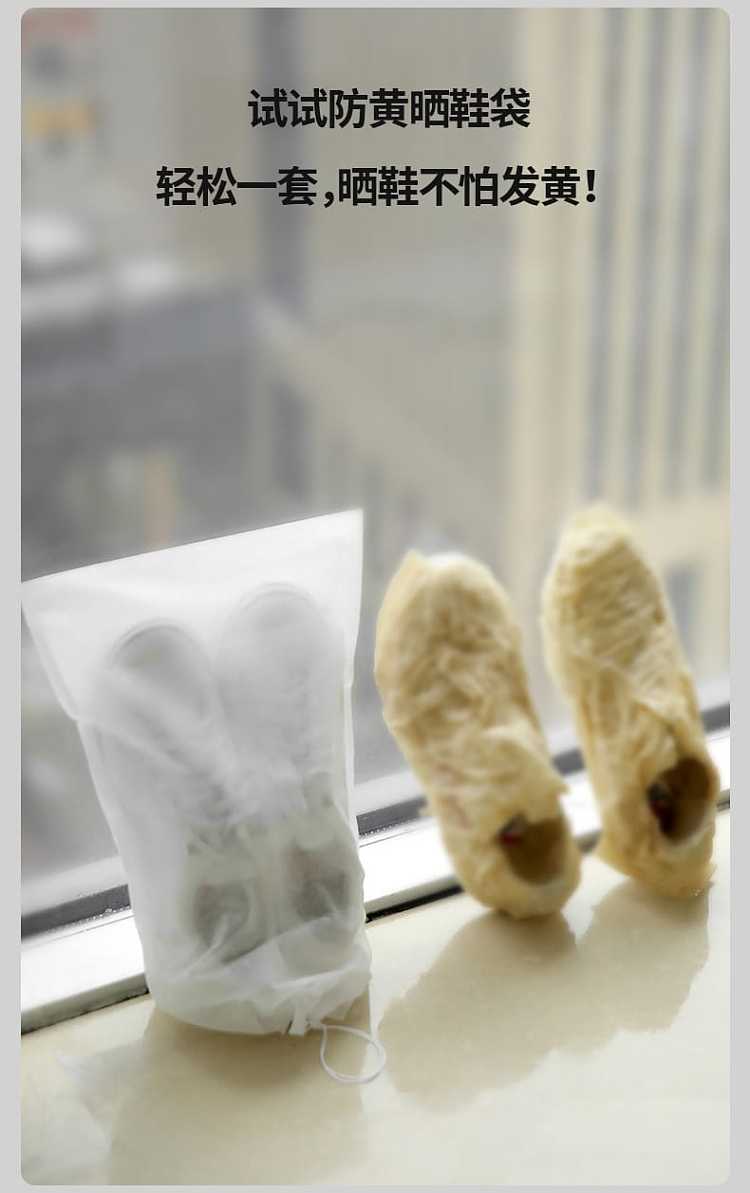 fasola-non-woven-anti-yellow-sun-shoe-bag-white-large-3240cm10pcs-4