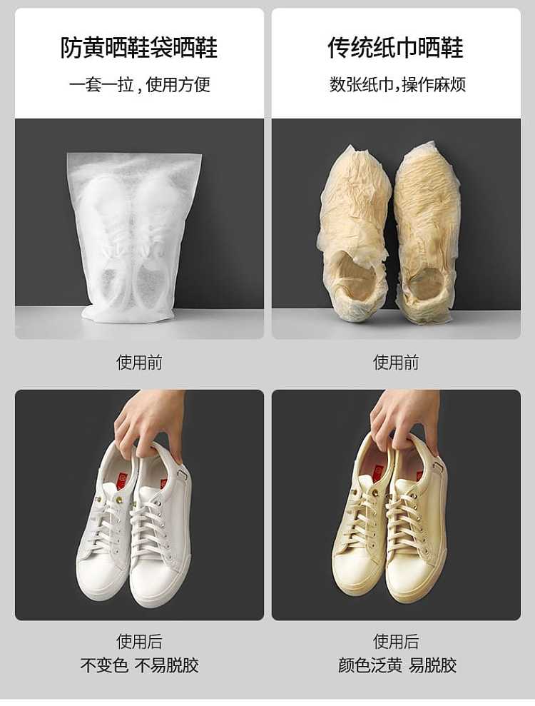 fasola-non-woven-anti-yellow-sun-shoe-bag-white-large-3240cm10pcs-5