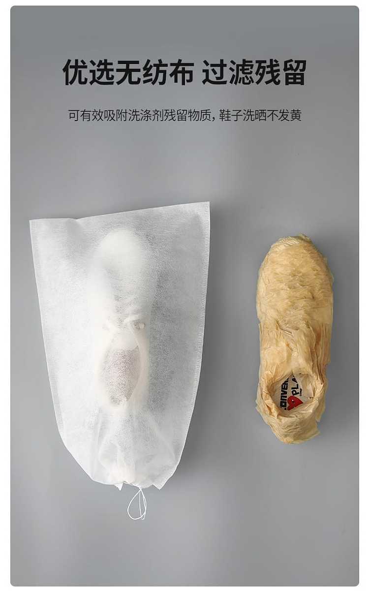 fasola-non-woven-anti-yellow-sun-shoe-bag-white-large-3240cm10pcs-6
