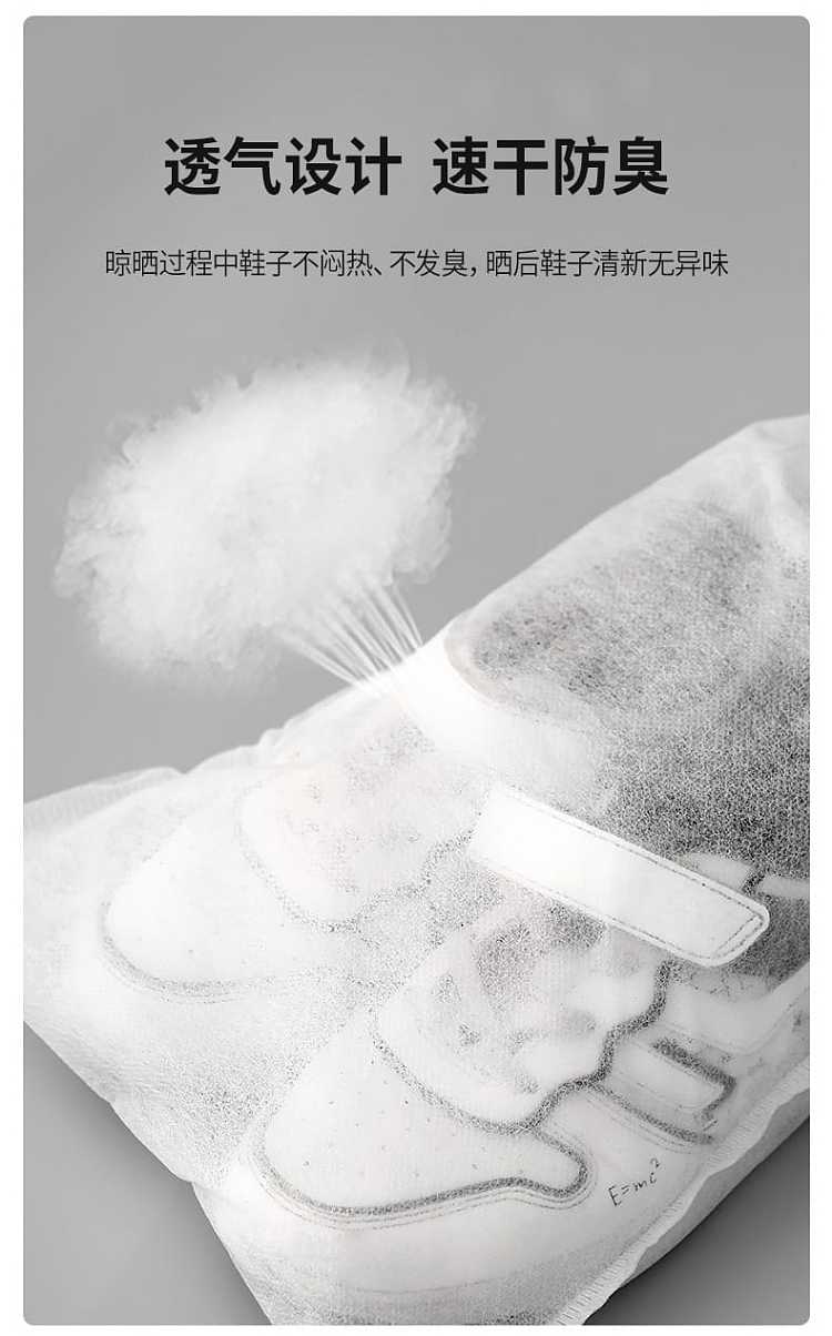 fasola-non-woven-anti-yellow-sun-shoe-bag-white-large-3240cm10pcs-7