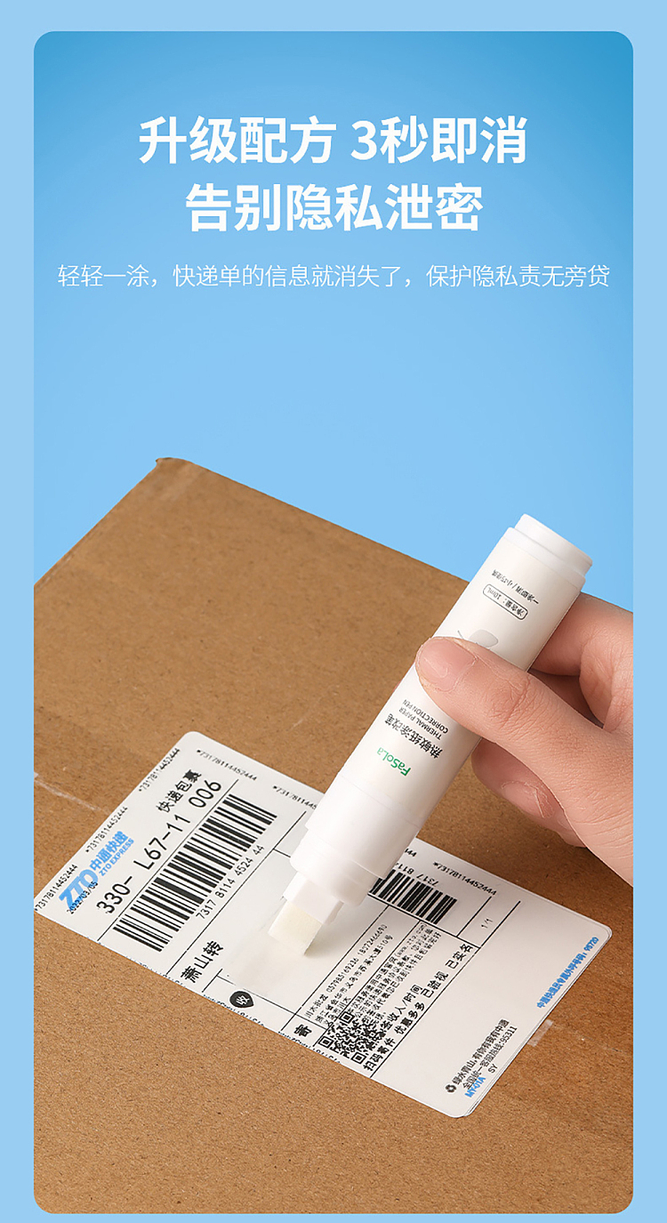 fasola-thermal-paper-marker-white-10ml-4