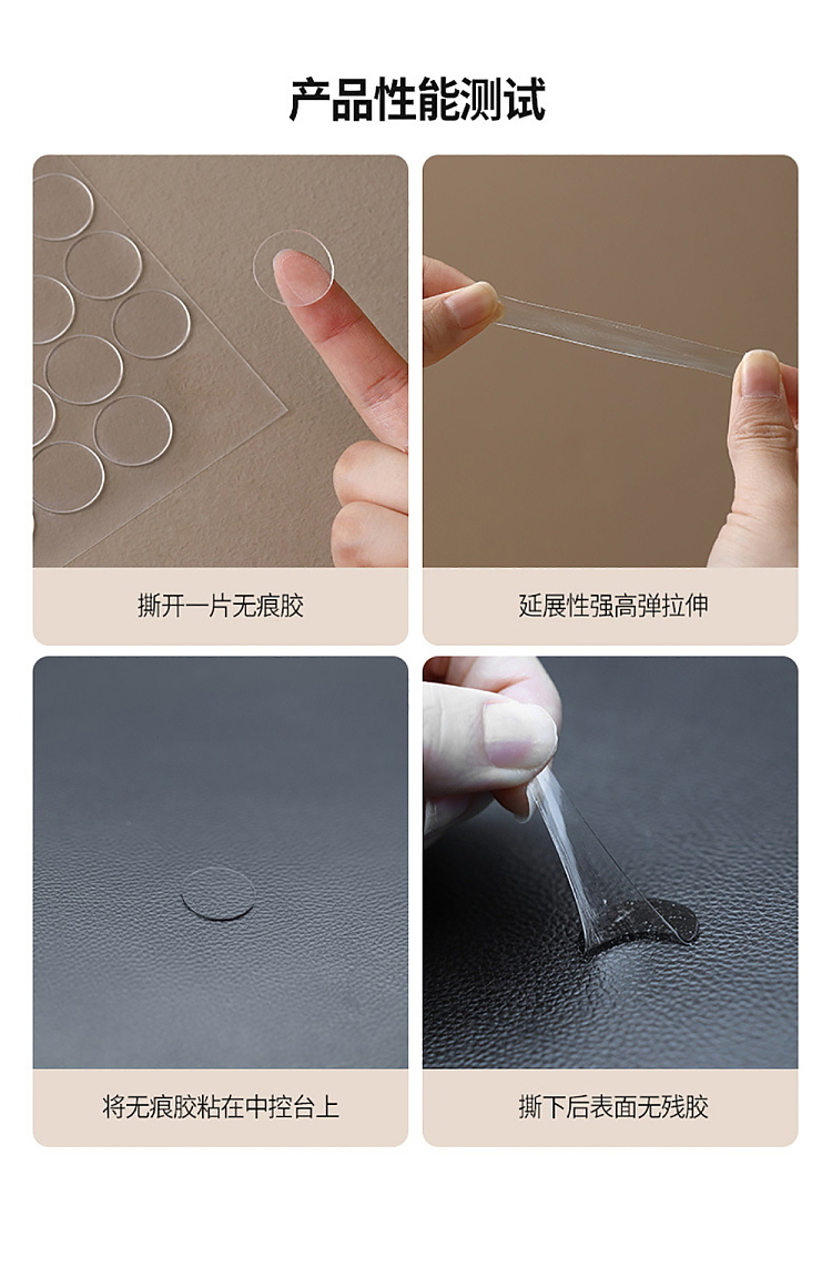 fasola-nano-no-scratch-adhesive-clear-3-pieces-included-7