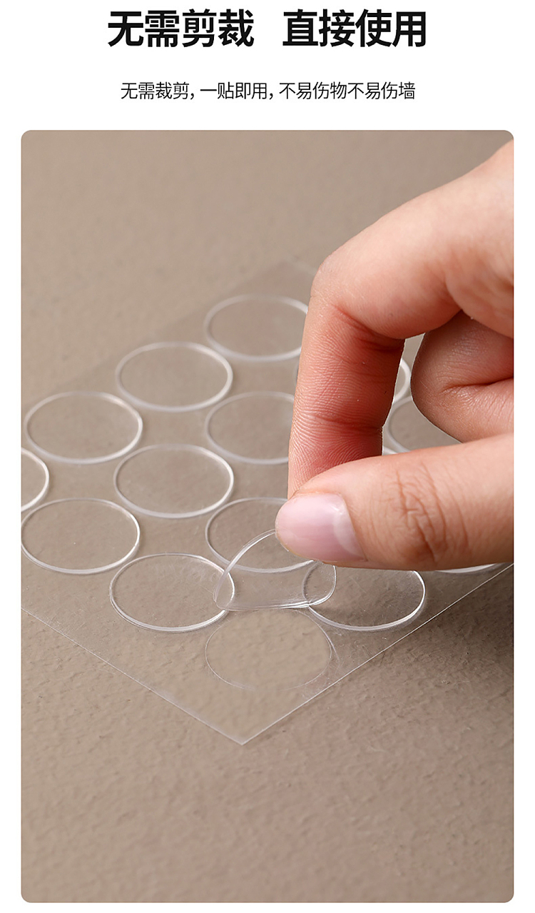 fasola-nano-no-scratch-adhesive-clear-3-pieces-included-8