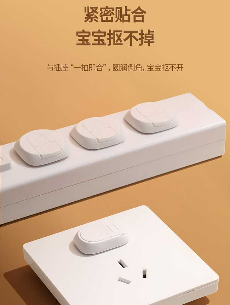 fasola-childrens-electric-shock-protection-cover-white-with-two-phase-plug-protection-cover-6-three-phase-plug-protection-cover-612-pieces-3