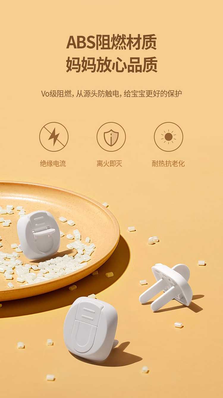 fasola-childrens-electric-shock-protection-cover-white-with-two-phase-plug-protection-cover-6-three-phase-plug-protection-cover-612-pieces-4