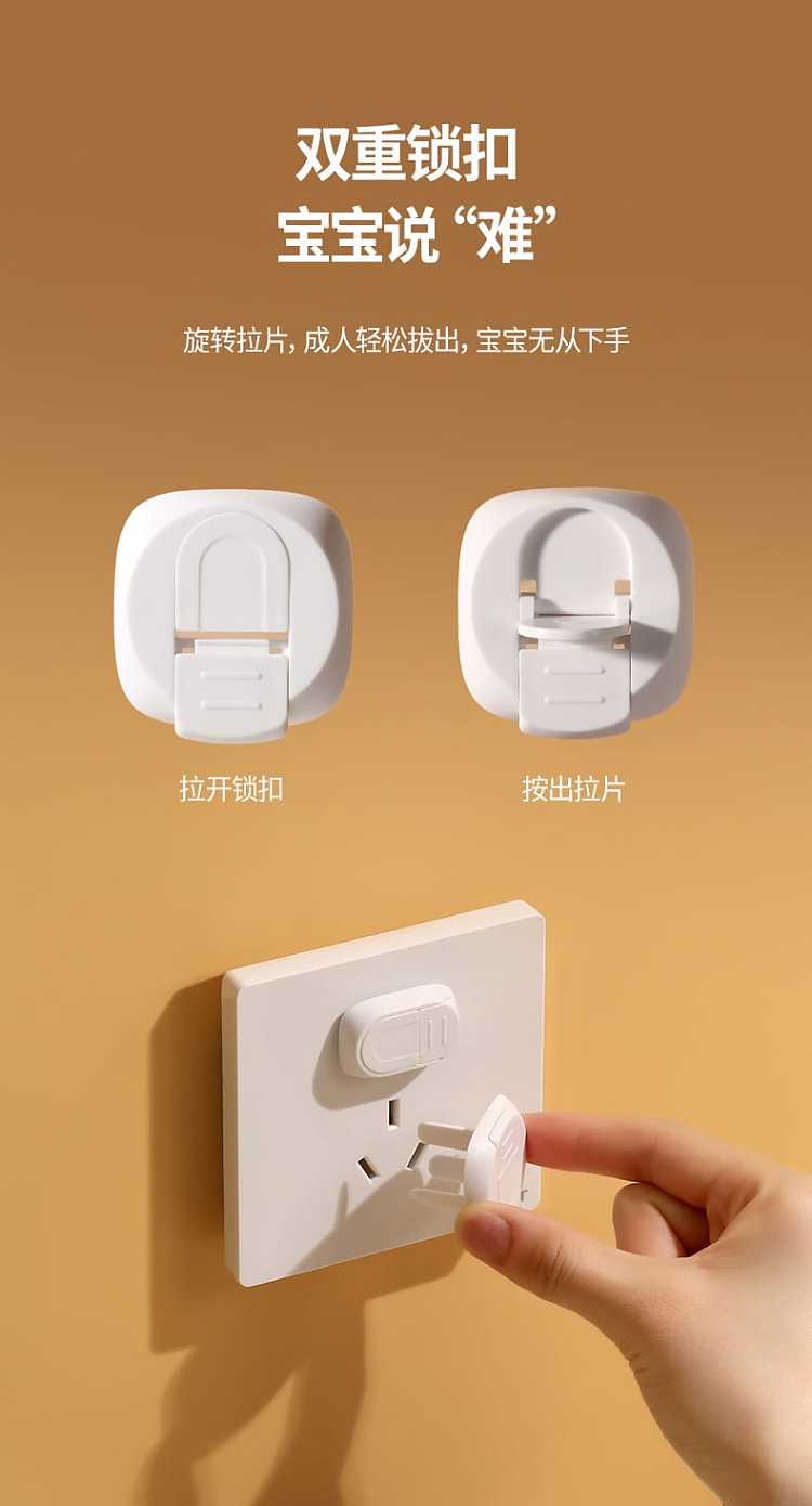 fasola-childrens-electric-shock-protection-cover-white-with-two-phase-plug-protection-cover-6-three-phase-plug-protection-cover-612-pieces-5