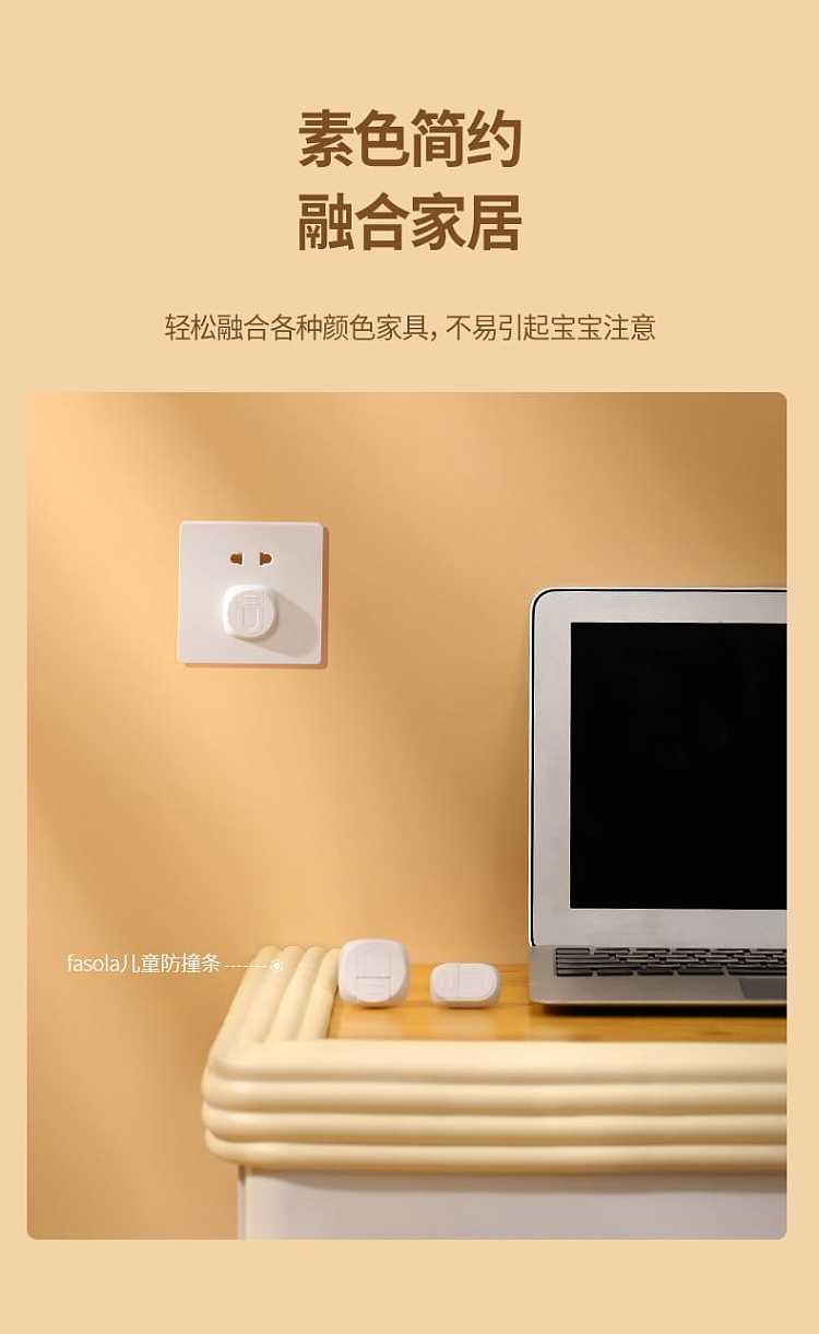fasola-childrens-electric-shock-protection-cover-white-with-two-phase-plug-protection-cover-6-three-phase-plug-protection-cover-612-pieces-6