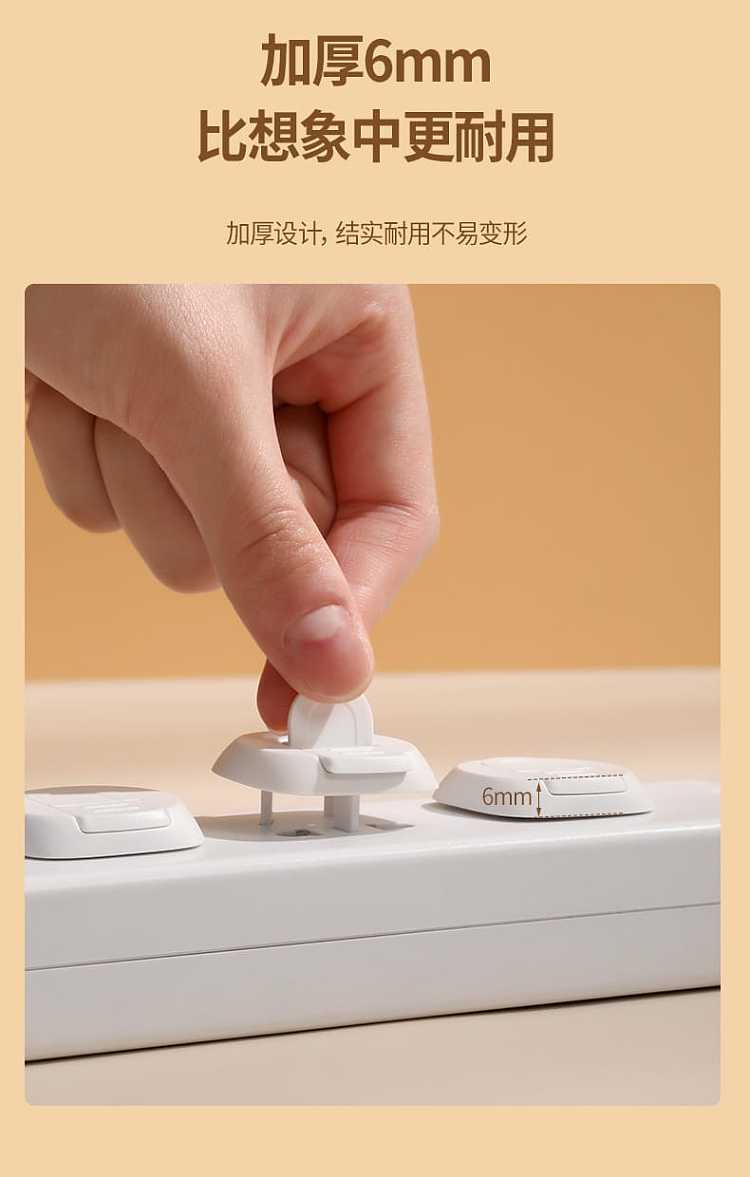 fasola-childrens-electric-shock-protection-cover-white-with-two-phase-plug-protection-cover-6-three-phase-plug-protection-cover-612-pieces-7