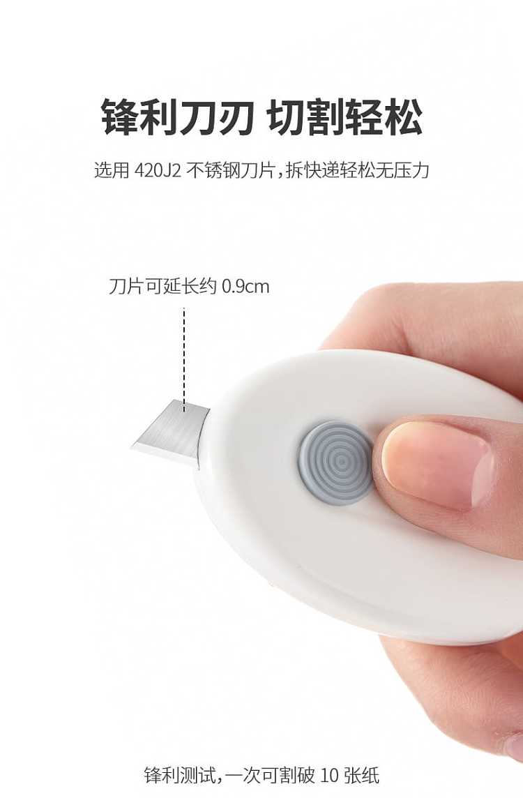 fasola-mini-portable-magnetic-art-knife-white-oval-64cm-4