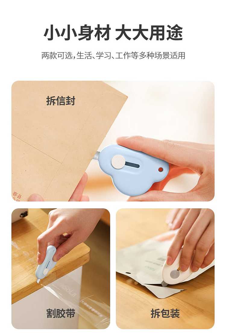 fasola-mini-portable-magnetic-art-knife-white-oval-64cm-9