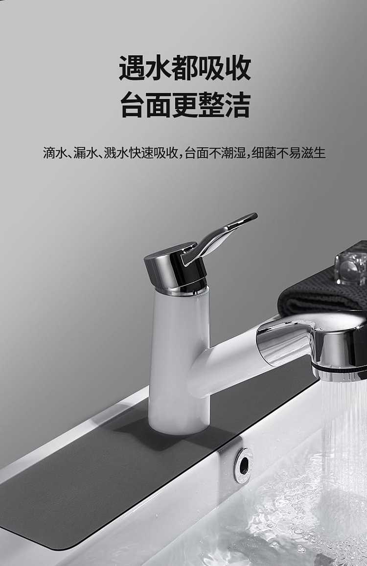 fasola-faucet-absorbent-pad-gray-38138cm-2